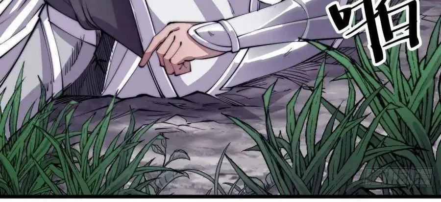 Read It Starts With A Mountain chapter 10 image 22 on Lezhin