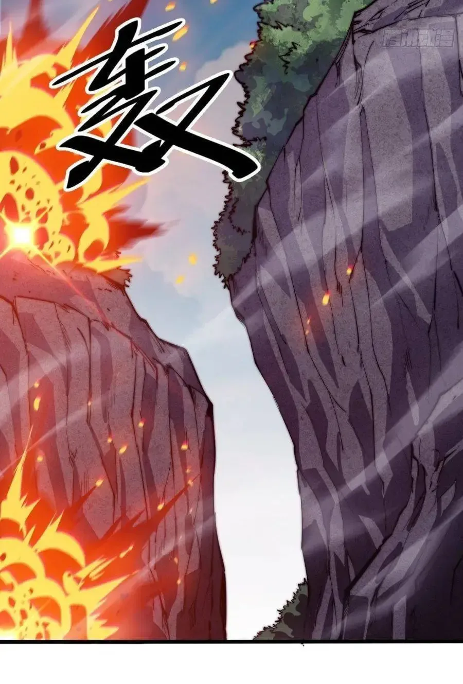 Read It Starts With A Mountain chapter 10 image 28 on Lezhin