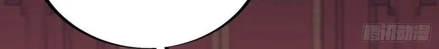 Read It Starts With A Mountain chapter 100 image 20 on Lezhin