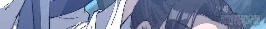 Read It Starts With A Mountain chapter 100 image 51 on Lezhin