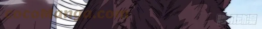 Read It Starts With A Mountain chapter 102 image 14 on Lezhin