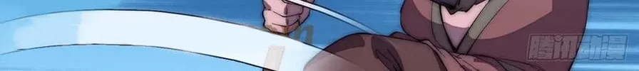 Read It Starts With A Mountain chapter 102 image 51 on Lezhin