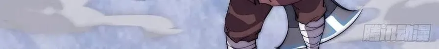 Read It Starts With A Mountain chapter 102 image 53 on Lezhin
