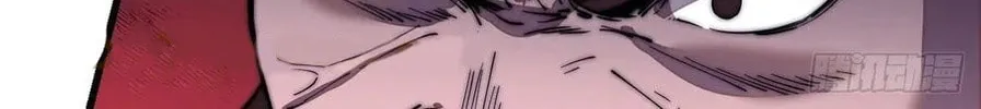 Read It Starts With A Mountain chapter 102 image 58 on Lezhin