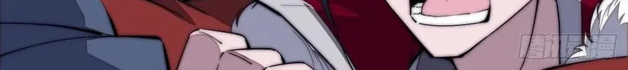 Read It Starts With A Mountain chapter 102 image 75 on Lezhin