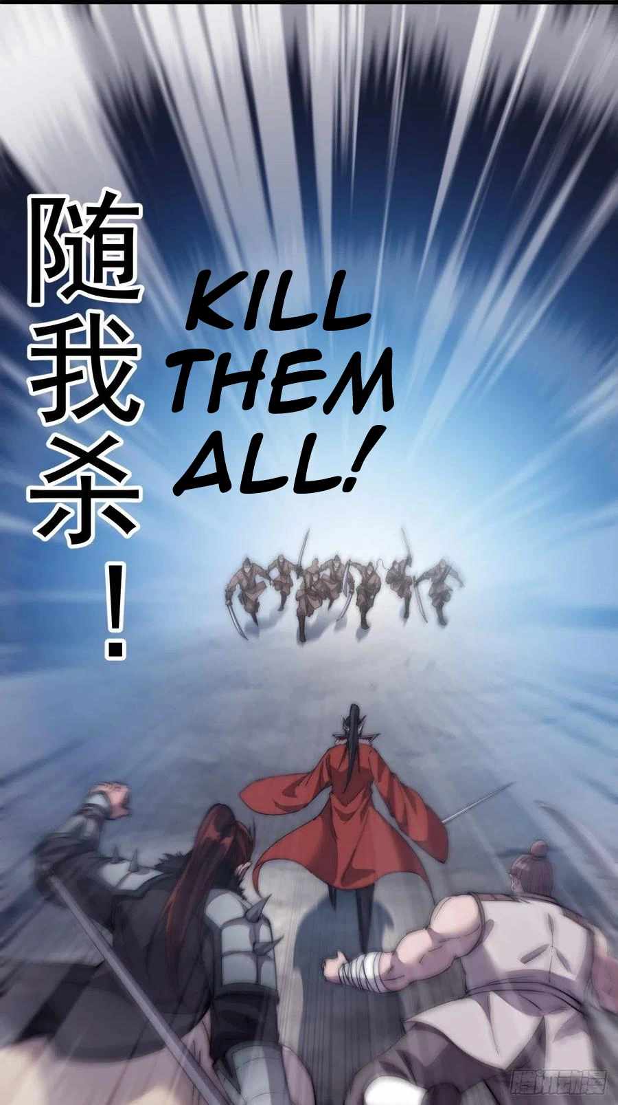 Read It Starts With A Mountain chapter 103 image 25 on Lezhin
