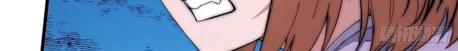 Read It Starts With A Mountain chapter 104 image 42 on Lezhin