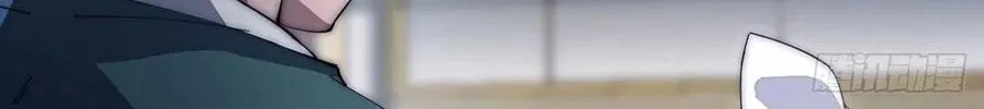 Read It Starts With A Mountain chapter 104 image 75 on Lezhin