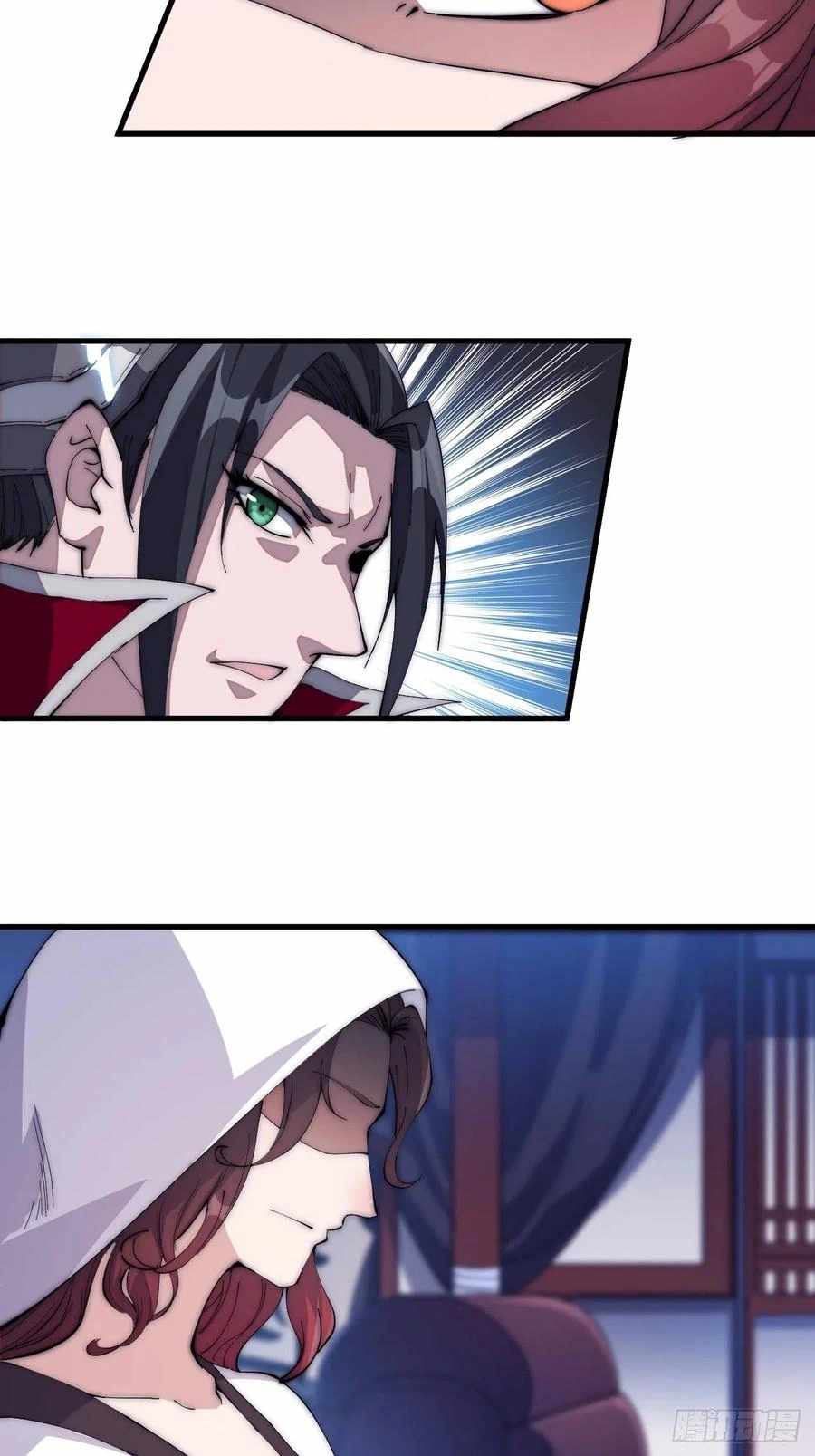 Read It Starts With A Mountain chapter 105 image 27 on Lezhin