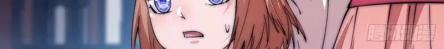 Read It Starts With A Mountain chapter 106 image 42 on Lezhin