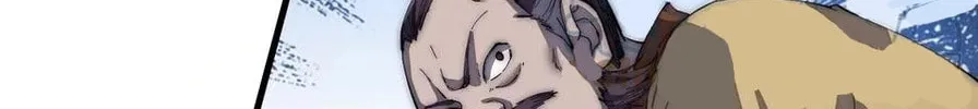 Read It Starts With A Mountain chapter 106 image 47 on Lezhin