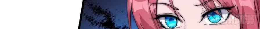 Read It Starts With A Mountain chapter 109 image 29 on Lezhin