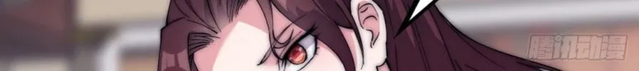 Read It Starts With A Mountain chapter 109 image 47 on Lezhin