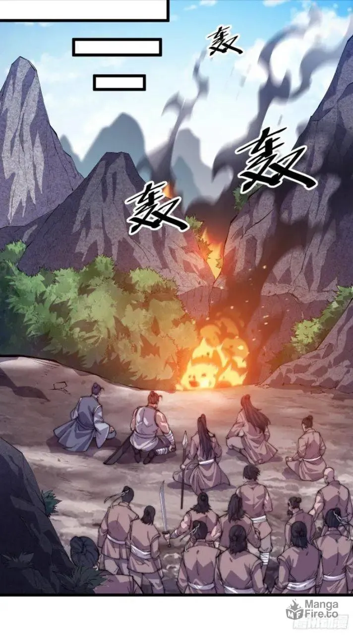 Read It Starts With A Mountain chapter 11 image 19 on Lezhin