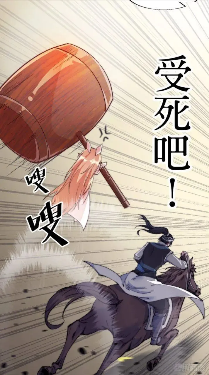 Read It Starts With A Mountain chapter 11 image 48 on Lezhin