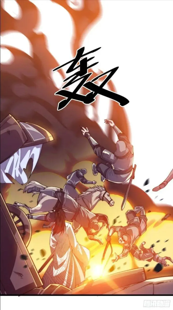 Read It Starts With A Mountain chapter 11 image 5 on Lezhin