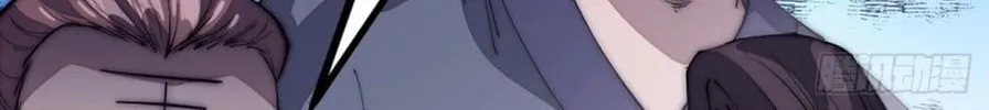 Read It Starts With A Mountain chapter 110 image 42 on Lezhin