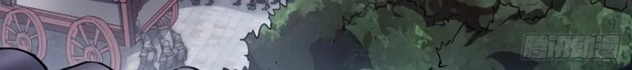 Read It Starts With A Mountain chapter 110 image 47 on Lezhin