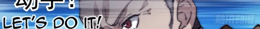 Read It Starts With A Mountain chapter 110 image 53 on Lezhin