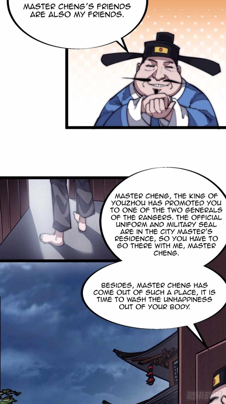 Read It Starts With A Mountain chapter 111 image 22 on Lezhin