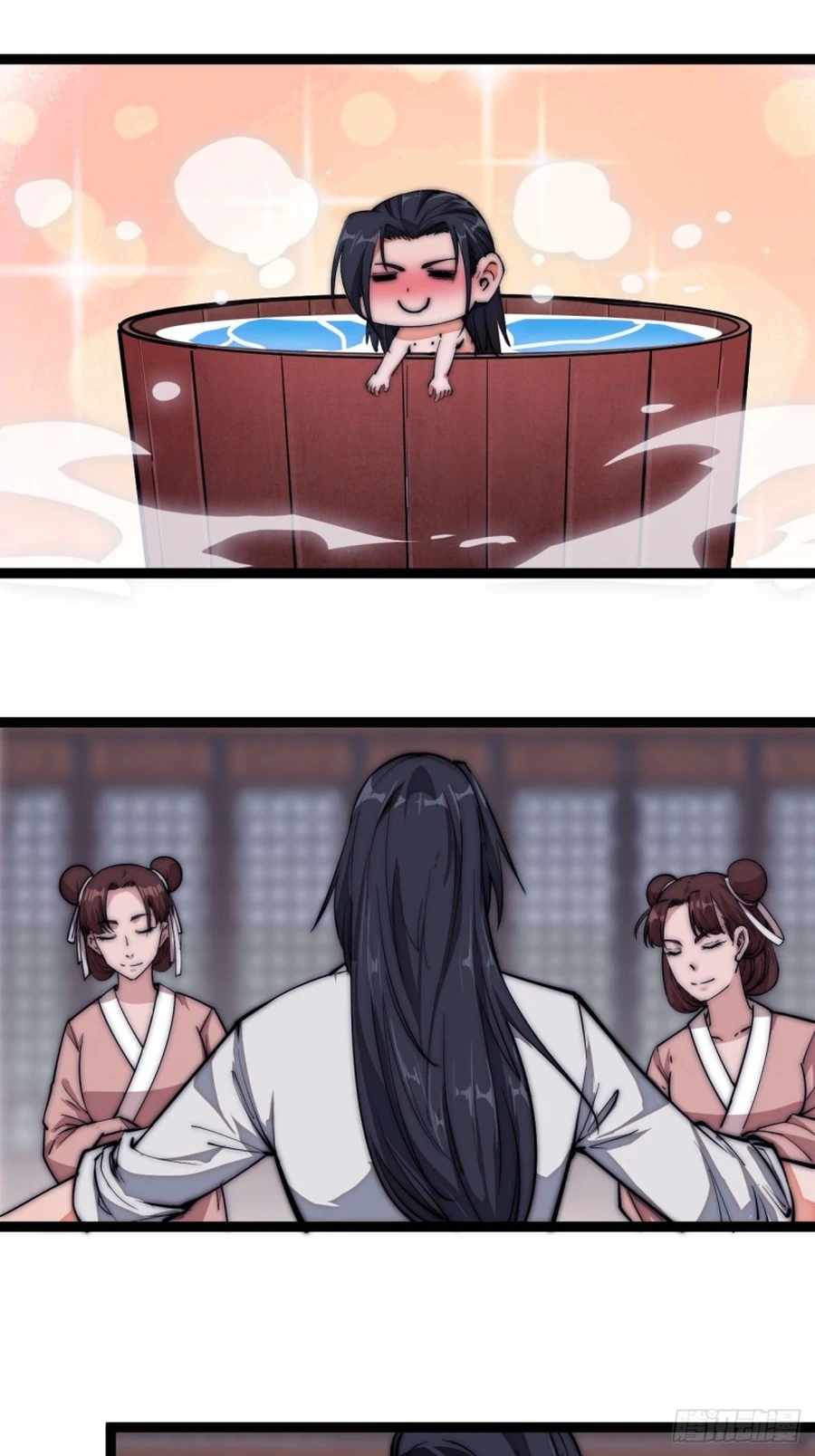 Read It Starts With A Mountain chapter 111 image 29 on Lezhin