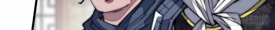 Read It Starts With A Mountain chapter 112 image 12 on Lezhin