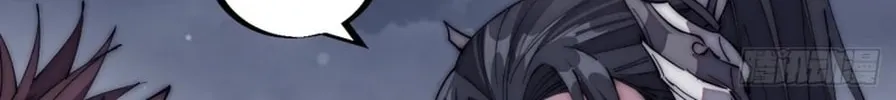 Read It Starts With A Mountain chapter 112 image 41 on Lezhin