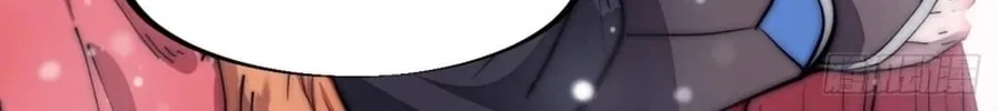 Read It Starts With A Mountain chapter 112 image 52 on Lezhin