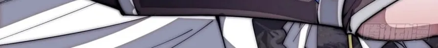 Read It Starts With A Mountain chapter 112 image 6 on Lezhin
