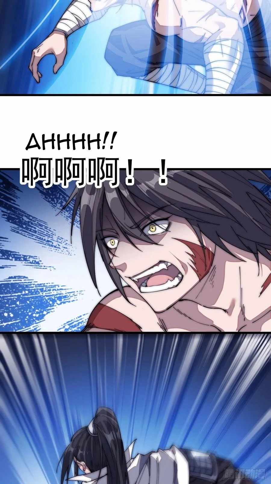 Read It Starts With A Mountain chapter 114 image 23 on Lezhin