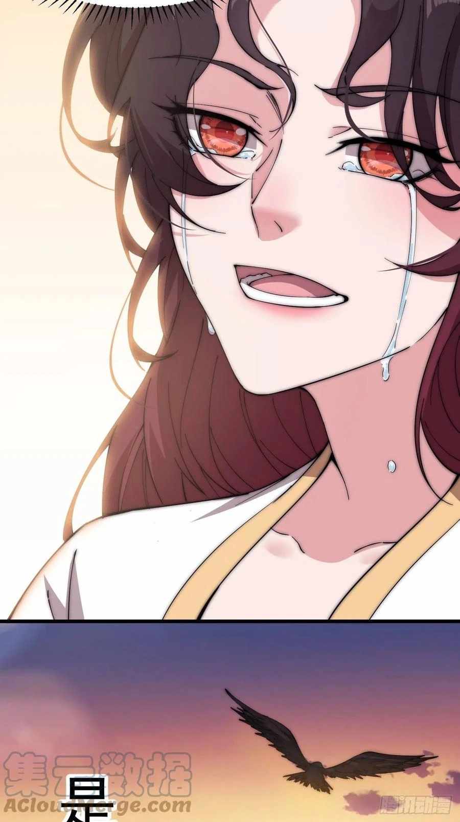 Read It Starts With A Mountain chapter 115 image 12 on Lezhin
