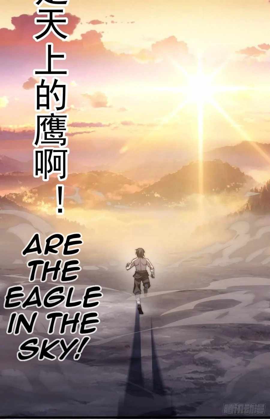 Read It Starts With A Mountain chapter 115 image 13 on Lezhin