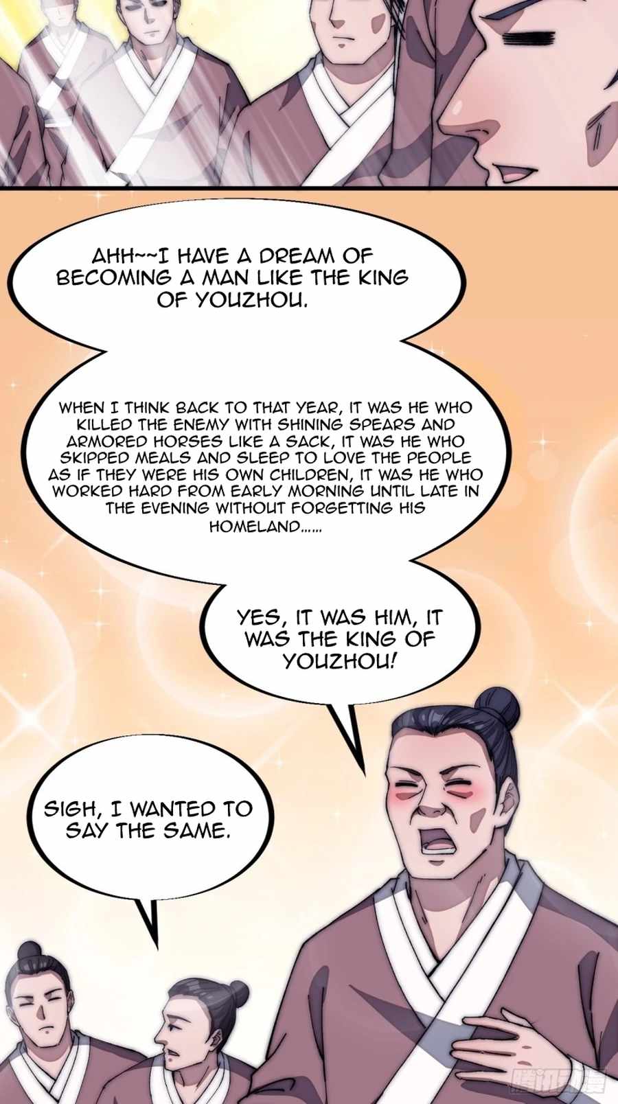 Read It Starts With A Mountain chapter 116 image 27 on Lezhin