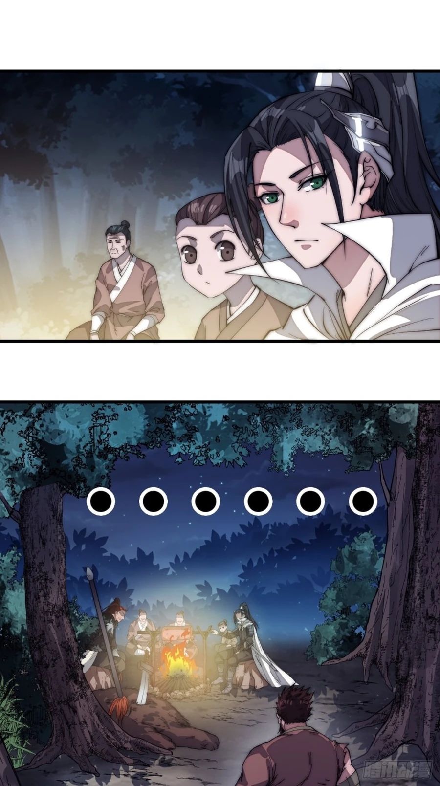 Read It Starts With A Mountain chapter 118 image 30 on Lezhin