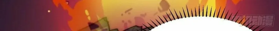 Read It Starts With A Mountain chapter 119 image 12 on Lezhin