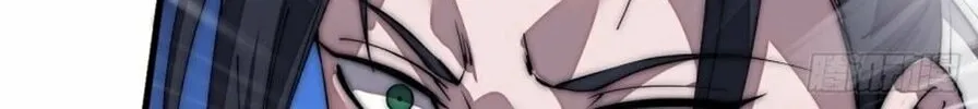 Read It Starts With A Mountain chapter 119 image 19 on Lezhin