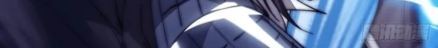 Read It Starts With A Mountain chapter 119 image 61 on Lezhin