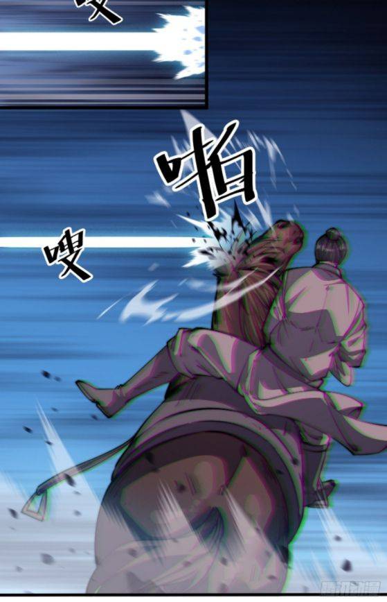 Read It Starts With A Mountain chapter 12 image 15 on Lezhin