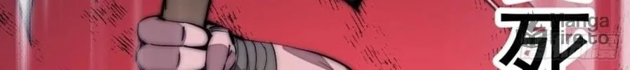 Read It Starts With A Mountain chapter 120 image 17 on Lezhin