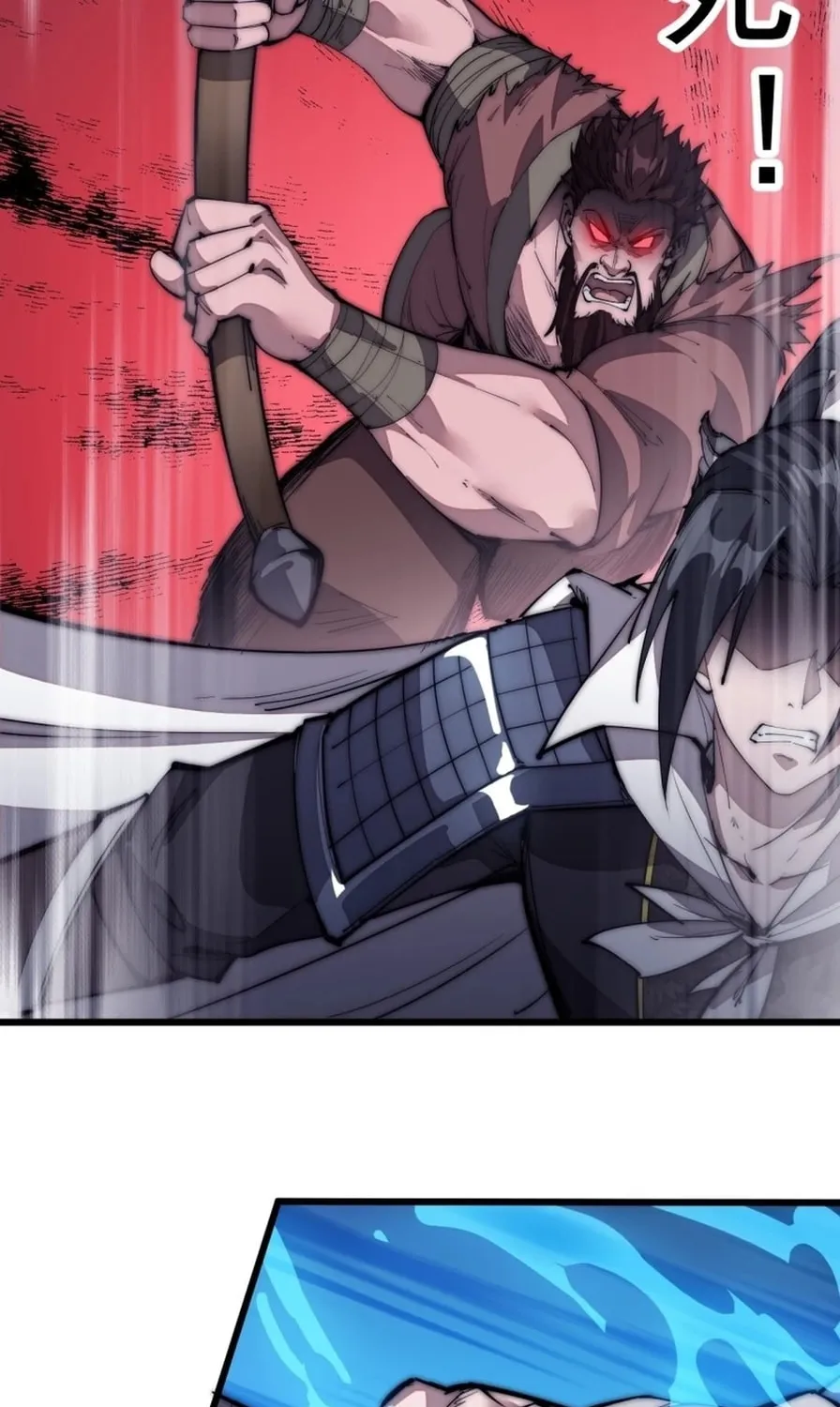 Read It Starts With A Mountain chapter 120 image 18 on Lezhin