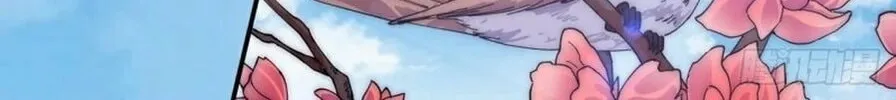 Read It Starts With A Mountain chapter 120 image 52 on Lezhin