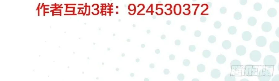 Read It Starts With A Mountain chapter 121.1 image 43 on Lezhin