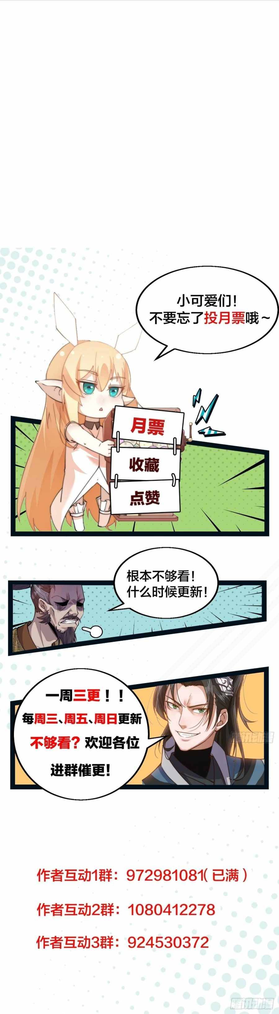 Read It Starts With A Mountain chapter 121 image 12 on Lezhin