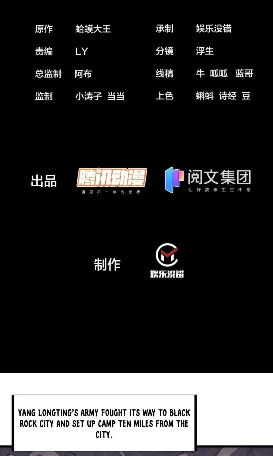 Read It Starts With A Mountain chapter 124 image 2 on Lezhin
