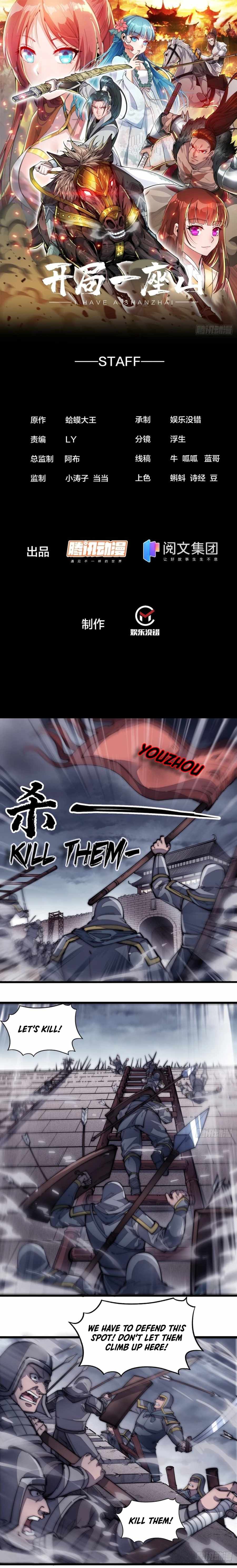 Read It Starts With A Mountain chapter 125 image 1 on Lezhin