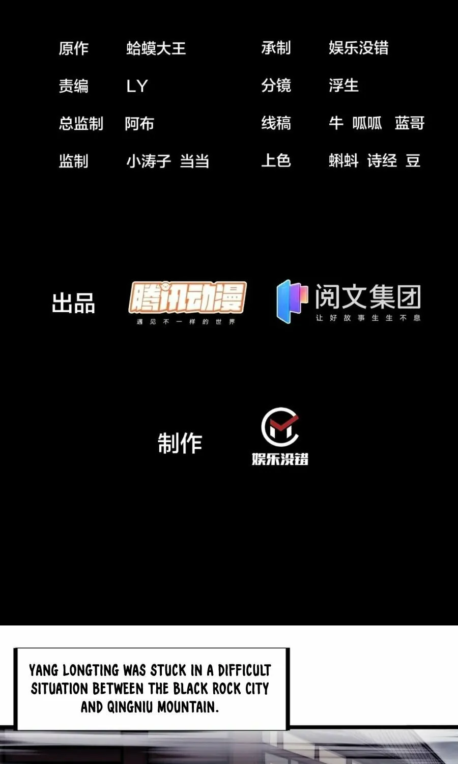 Read It Starts With A Mountain chapter 127 image 2 on Lezhin