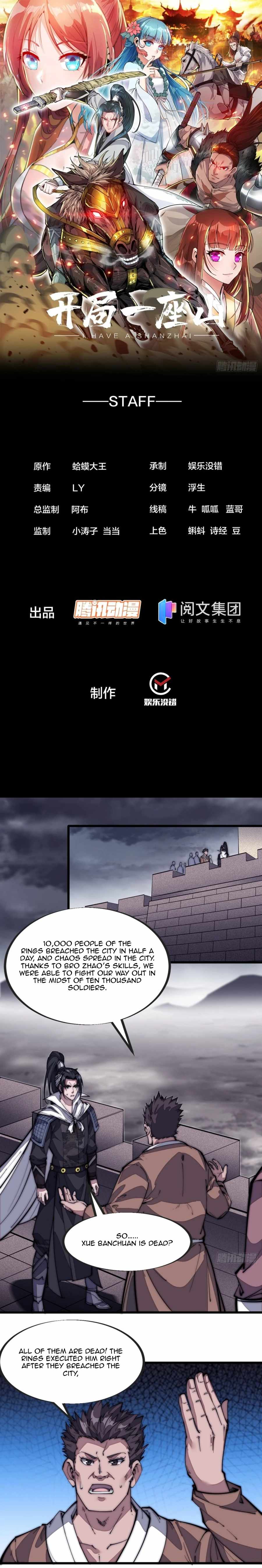 Read It Starts With A Mountain chapter 128 image 1 on Lezhin