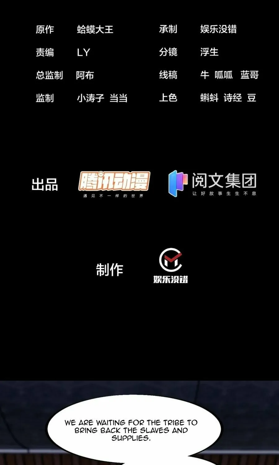 Read It Starts With A Mountain chapter 129 image 2 on Lezhin