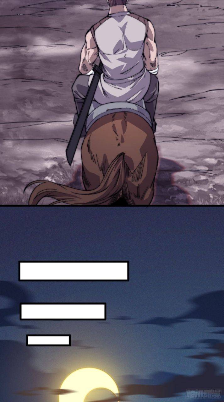 Read It Starts With A Mountain chapter 13 image 17 on Lezhin