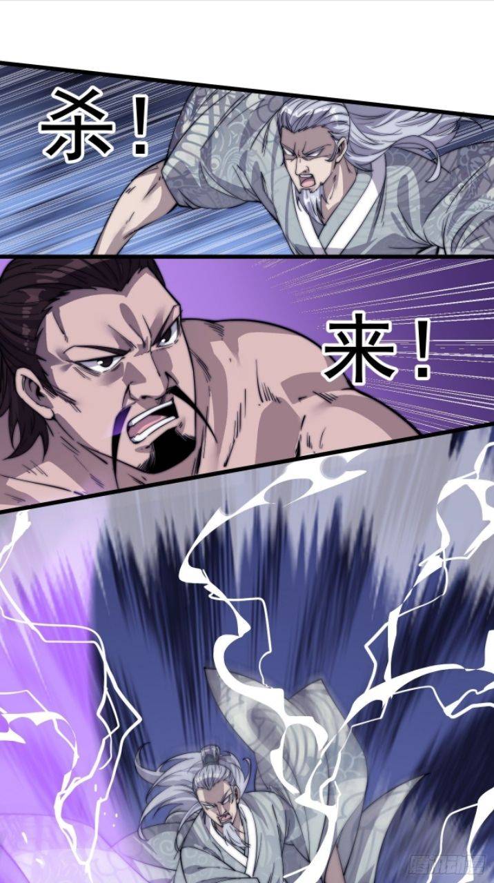 Read It Starts With A Mountain chapter 13 image 39 on Lezhin